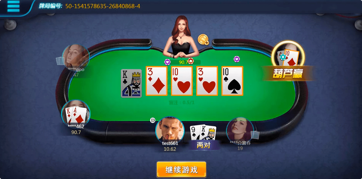 在leo娛樂線上德州撲克中贏取免費資金的技巧