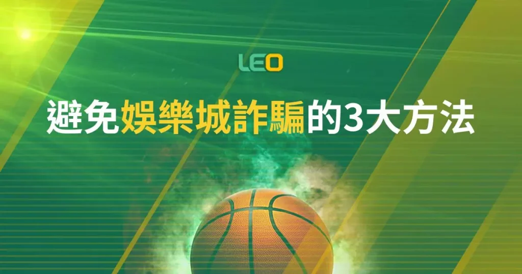 九州娛樂城-娛樂城詐騙