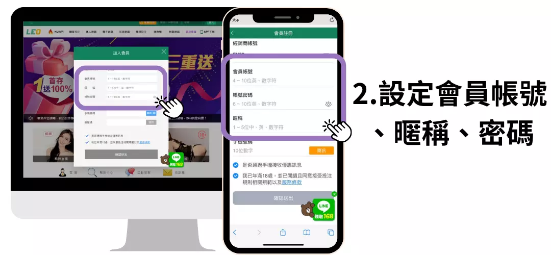 九州娛樂城註冊