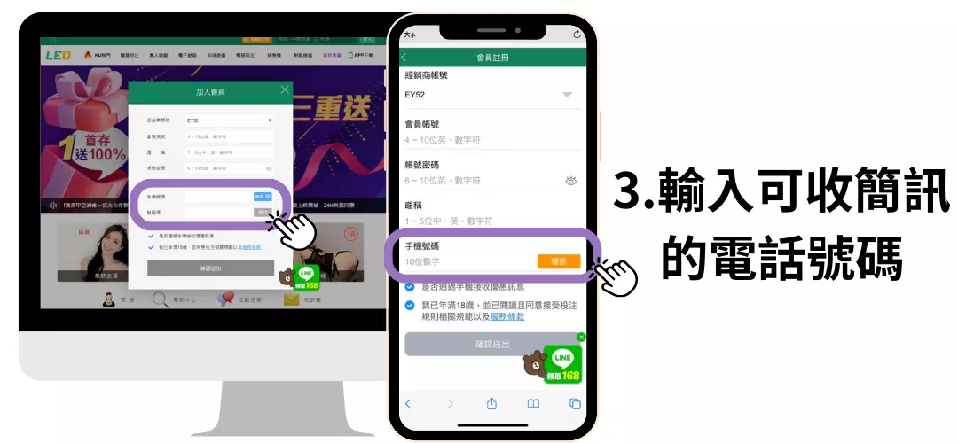 九州娛樂城註冊