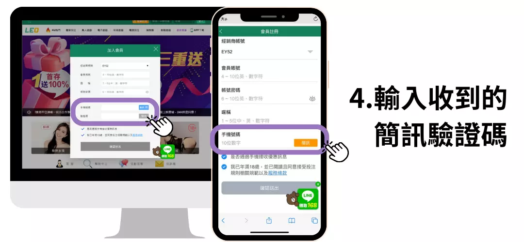 九州娛樂城註冊