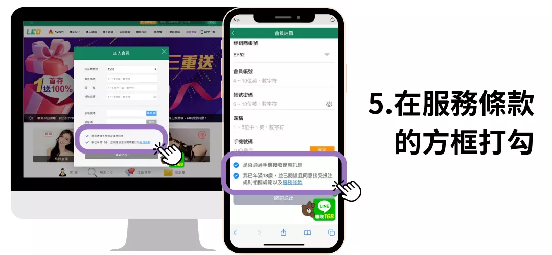 九州娛樂城註冊