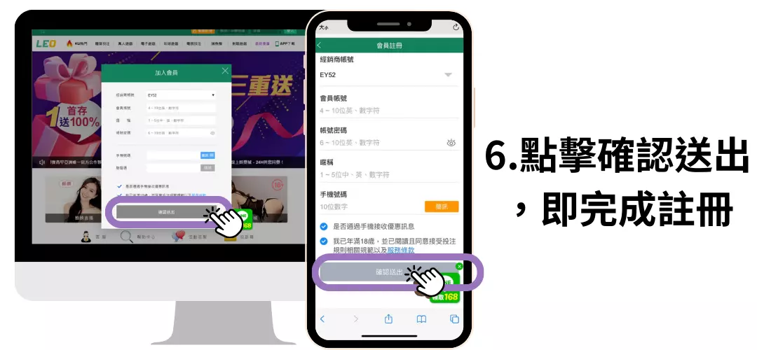 九州娛樂城註冊