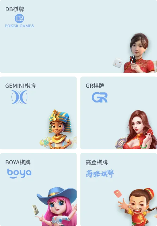 LEO娛樂城 - tabChess