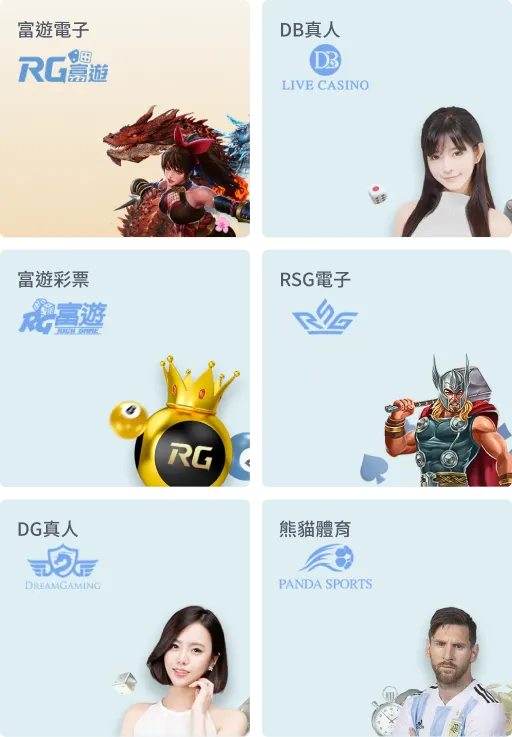 LEO娛樂城 - tabHot