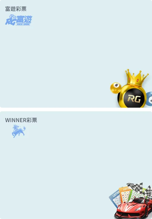 LEO娛樂城 - tabLot