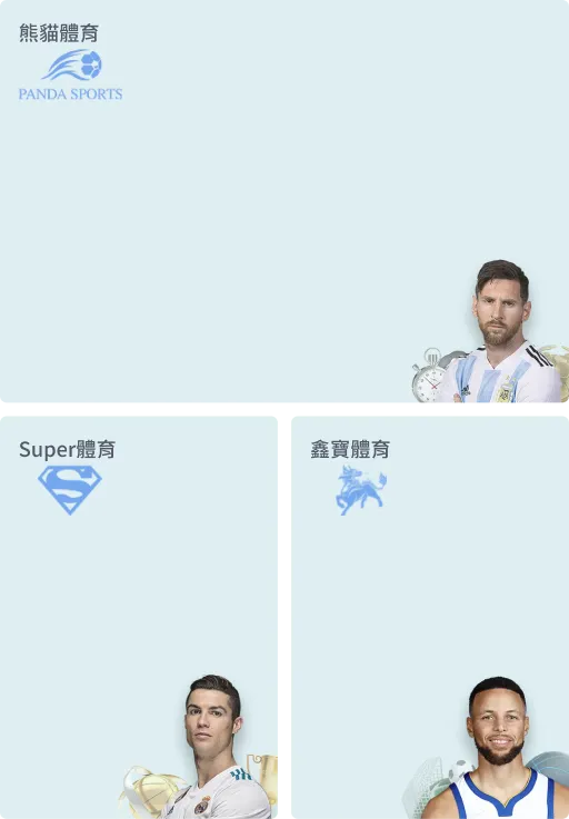 LEO娛樂城 - tabSport