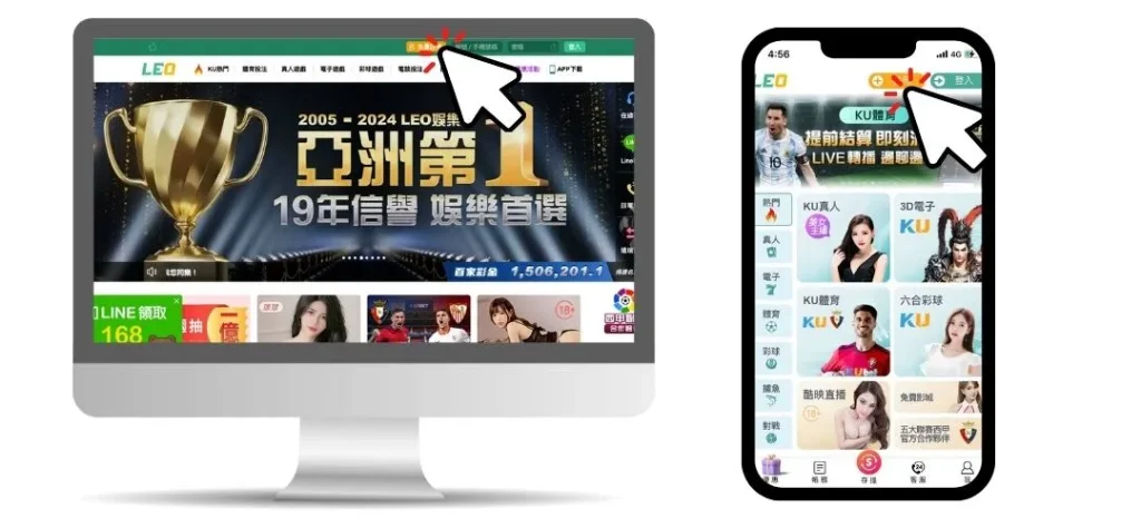 2024娛樂城體驗金領取圖示