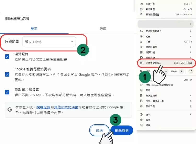LEO娛樂城無法登入解決方式