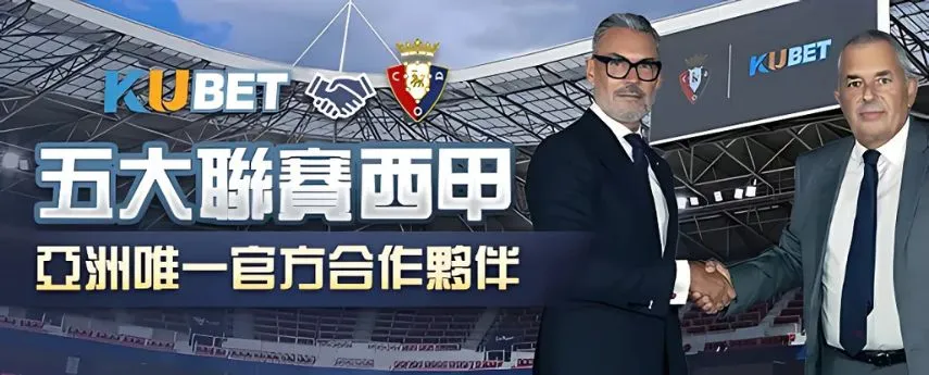 LEO娛樂城體育投注