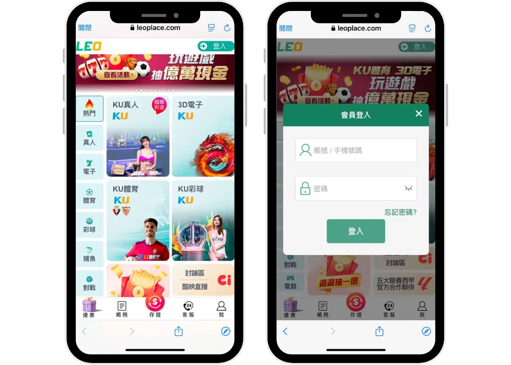 九州娛樂城手機版下載