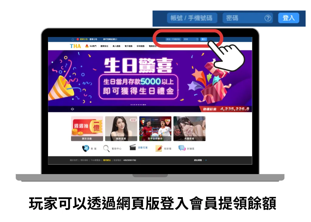 九州娛樂城、LEO、THA網頁版