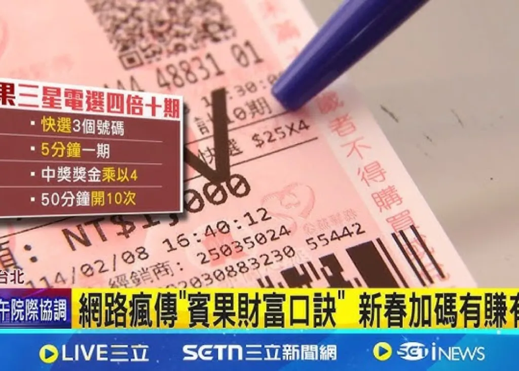 賓果賓果過年加碼