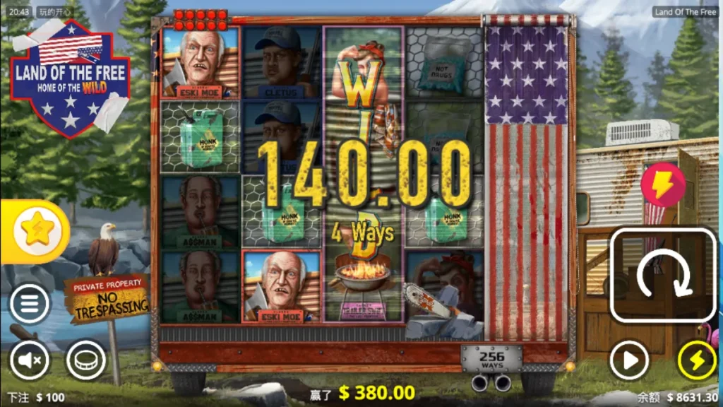 QT電子 - 自由國度老虎機中獎畫面