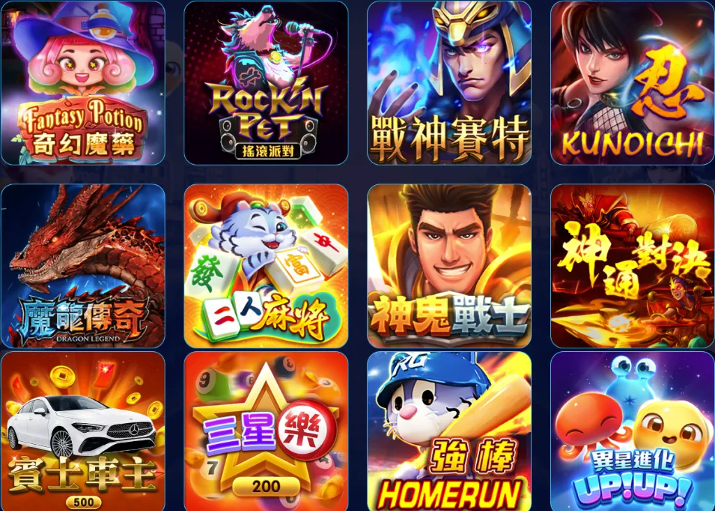 富遊電子提供多種線上老虎機遊戲選擇