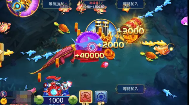 捕魚機遊戲畫面